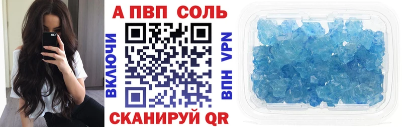 Купить где  Тайшет  Alfa_PVP СК КРИС 