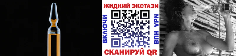Купить  Тайшет  БУТИРАТ BDO 33% 