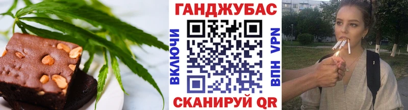 Купить где  Тайшет  Cannafood конопля 