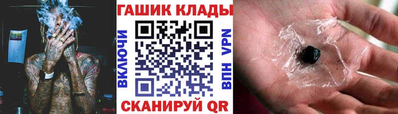 Гашиш хэш  Купить где  Тайшет 