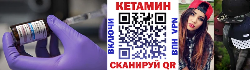 Кетамин ketamine  Купить  Тайшет 