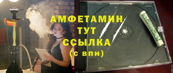 трава Алексеевка