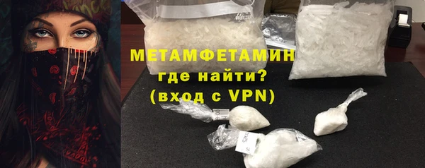 метамфетамин Алексин