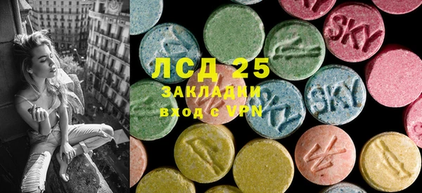 трава Алексеевка