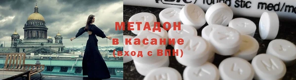 метамфетамин Алексин