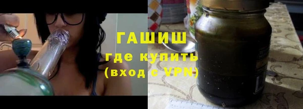 трава Алексеевка
