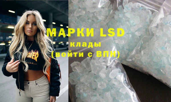 метамфетамин Алексин