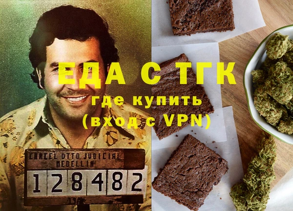 трава Алексеевка