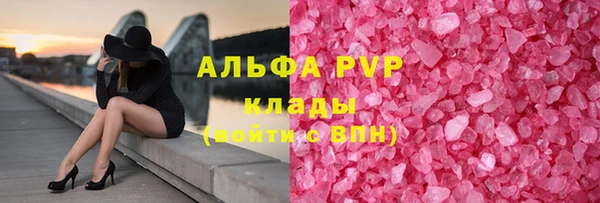 трава Алексеевка