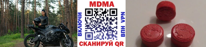 МДМА crystal  Купить закладки  Тайшет 