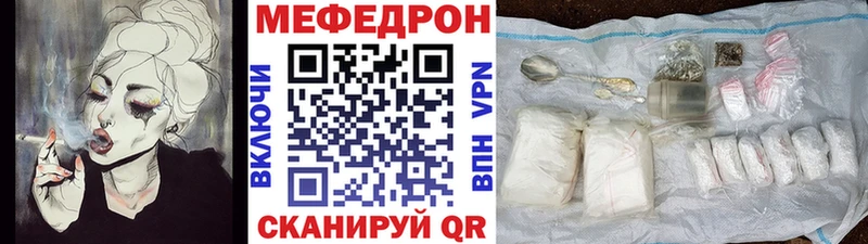 Купить где Тайшет Мефедрон mephedrone