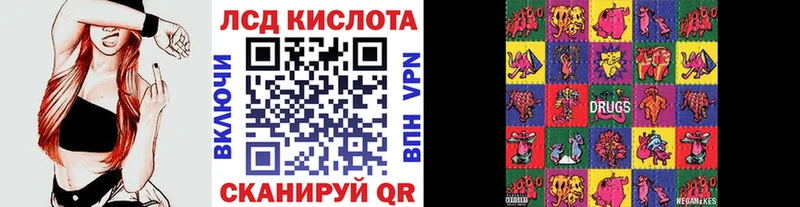 Марки NBOMe 1,8мг Тайшет