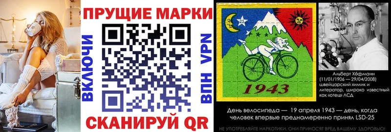 Купить где  Тайшет  Марки NBOMe 1,8мг 