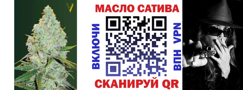 ТГК вейп с тгк  Купить  Тайшет 